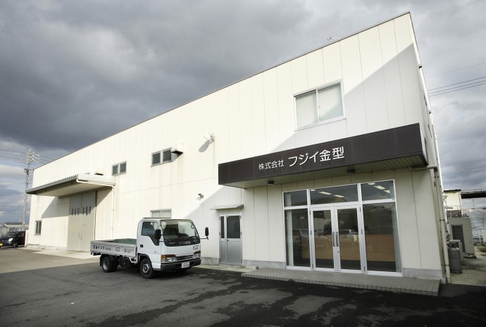 一宮工場