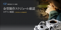 mold web service